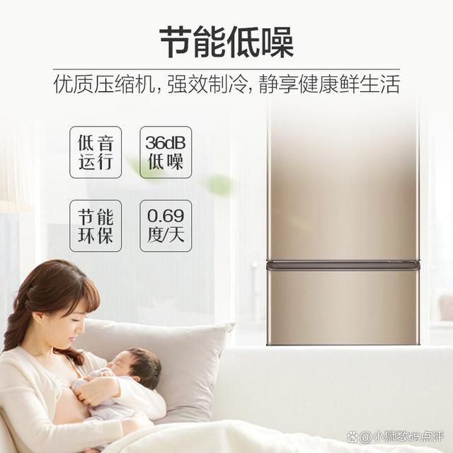 量好!五款超高性价比的冰箱推荐!九游会j9登陆海尔三门冰箱哪款质(图2)