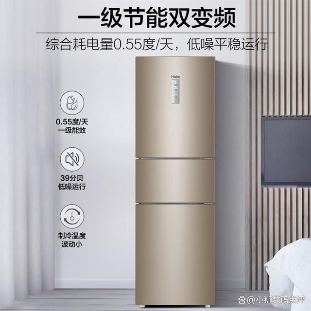 量好!五款超高性价比的冰箱推荐!九游会j9登陆海尔三门冰箱哪款质(图6)