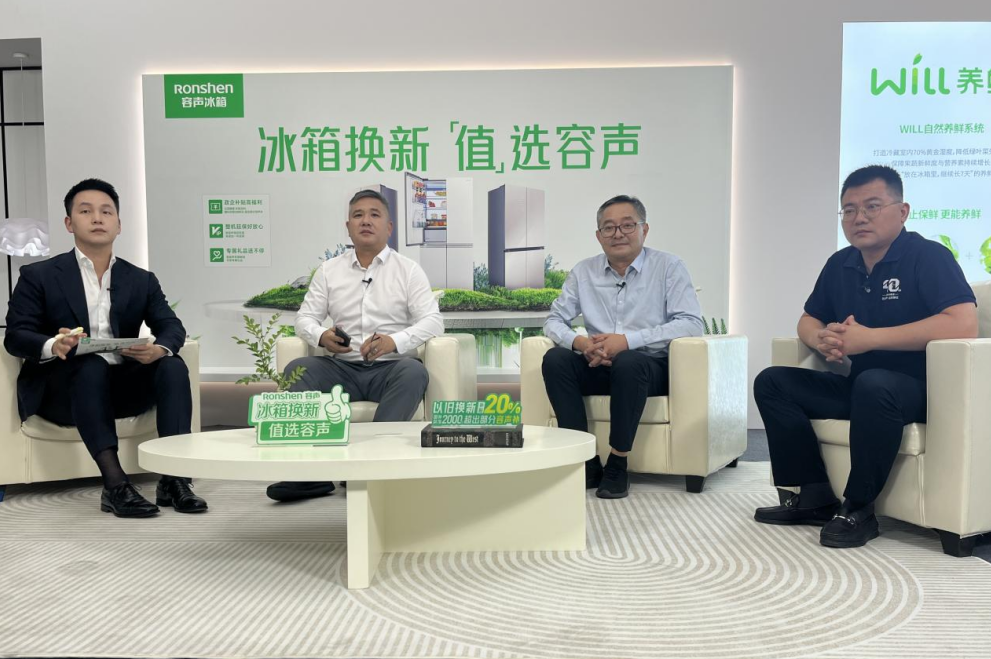 厂零距离探访容声冰箱品质之谜九游会真人游戏第一品牌走进工(图2)