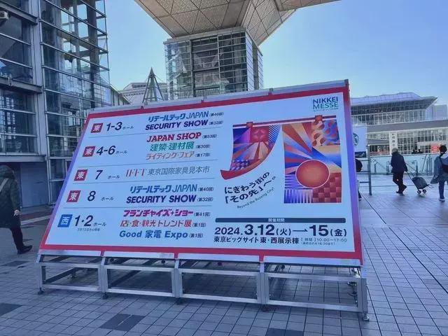 展：展示最新家用电器技术和产品j9国际2025年东京国际家电(图2)