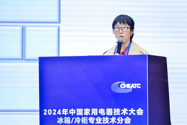 024冰箱分会：智能保鲜、绿色节能是未来j9九游真人游戏第一品牌CHEATC2(图10)