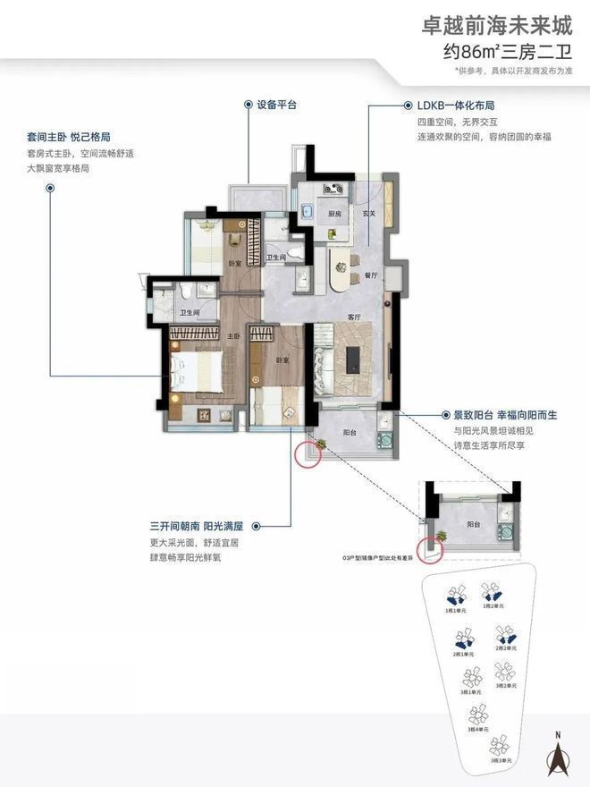 站楼盘地铁是重要的出行方式靠近房子j9九游会网站入口会展湾临近地铁(图3)