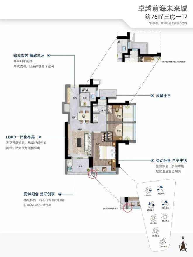 站楼盘地铁是重要的出行方式靠近房子j9九游会网站入口会展湾临近地铁(图8)