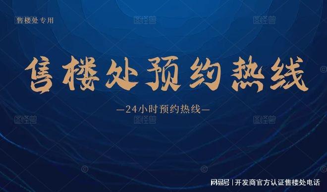 站楼盘地铁是重要的出行方式靠近房子j9九游会网站入口会展湾临近地铁(图7)