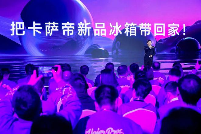 氧智控百年冰箱行业的新变局九游会j9ag从控温到氮(图2)