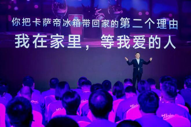 氧智控百年冰箱行业的新变局九游会j9ag从控温到氮(图3)