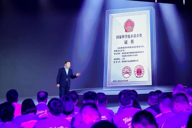 氧智控百年冰箱行业的新变局九游会j9ag从控温到氮(图7)