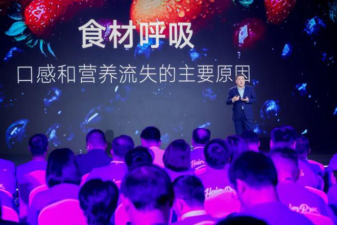 氧智控百年冰箱行业的新变局九游会j9ag从控温到氮(图5)
