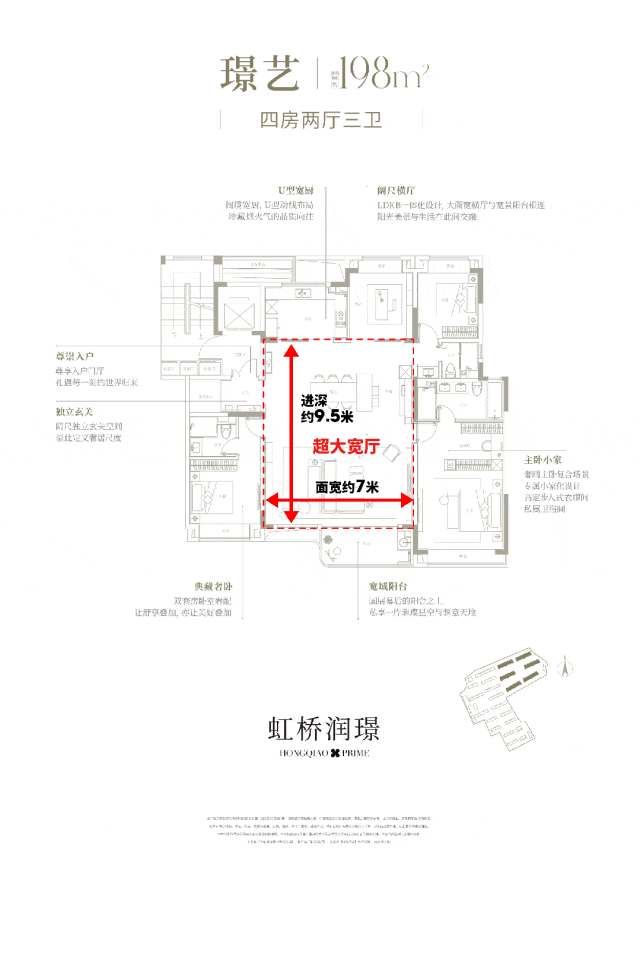桥润璟电线年楼盘评测_｜价格｜配套户型丨停车位j9九游会网站入口华润虹桥润璟(售楼处)华润虹(图10)