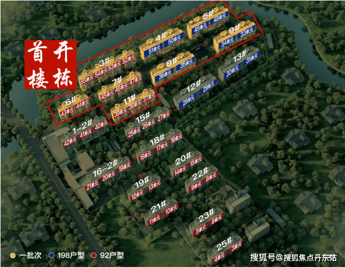 桥润璟电线年楼盘评测_｜价格｜配套户型丨停车位j9九游会网站入口华润虹桥润璟(售楼处)华润虹(图21)