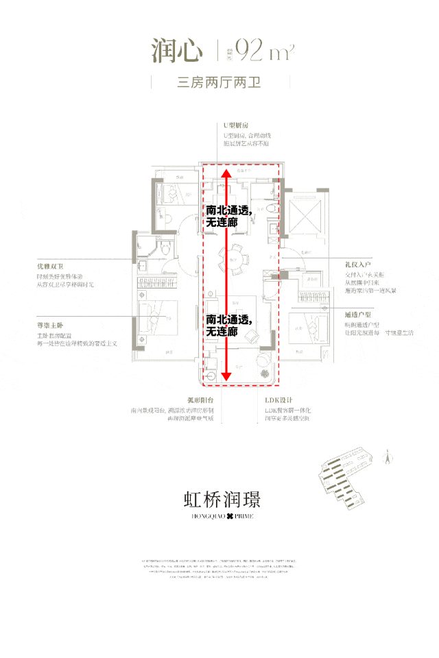 桥润璟电线年楼盘评测_｜价格｜配套户型丨停车位j9九游会网站入口华润虹桥润璟(售楼处)华润虹(图27)