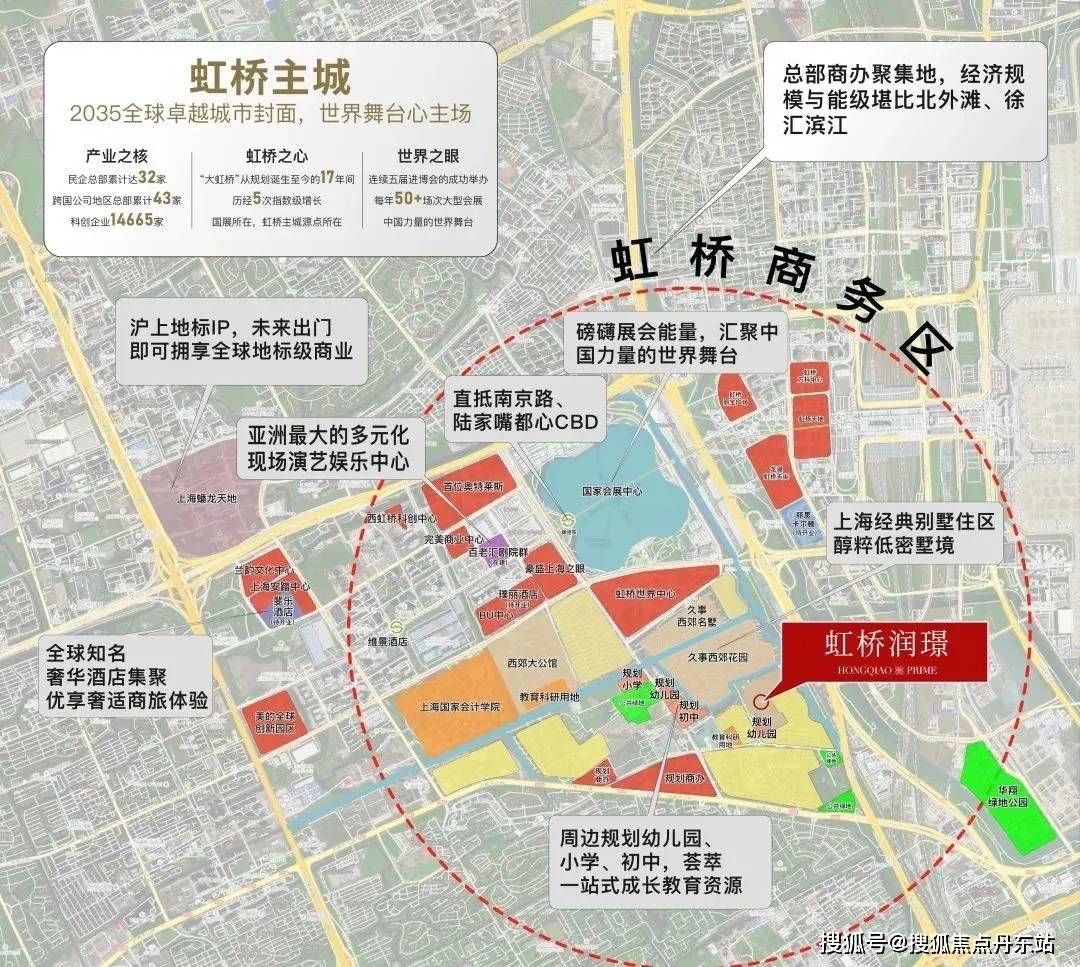 桥润璟电线年楼盘评测_｜价格｜配套户型丨停车位j9九游会网站入口华润虹桥润璟(售楼处)华润虹(图37)