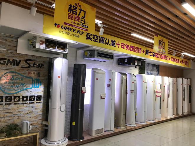 松下3954亿LG集团1546亿格力多少九游会j9登录中日韩电器巨头年营收对比：(图7)