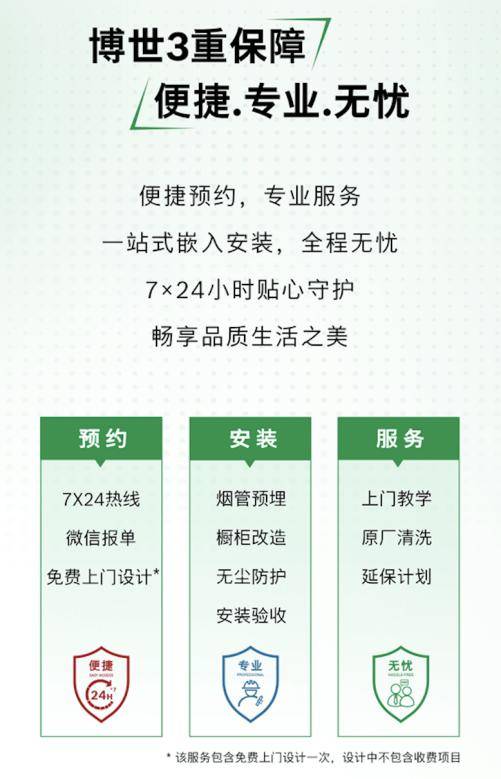 旧换新国家补贴高达2000元享双重优惠九游会·j9网站双十一狂欢！博世家电以(图1)