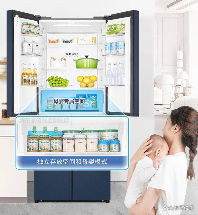 尔四开门406升冰箱大容量智能保鲜首选J9九游会海尔冰箱怎么样？Haier海