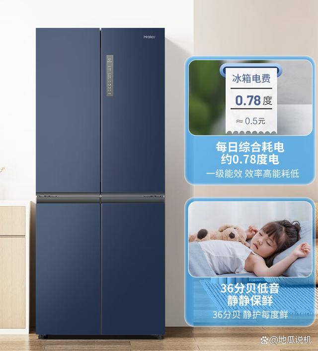 尔四开门406升冰箱大容量智能保鲜首选J9九游会海尔冰箱怎么样？Haier海(图3)