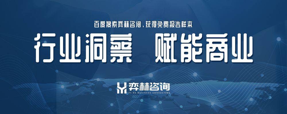 2025年户外冰箱市场ag九游会登录全面分析(图3)
