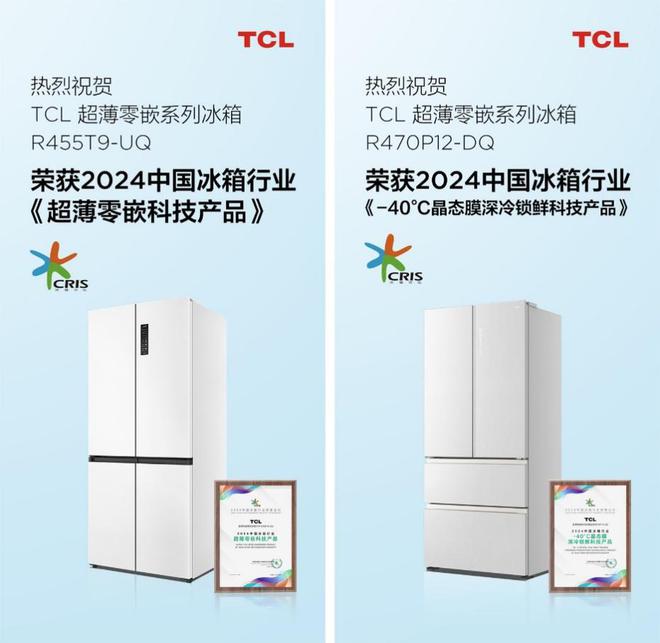味元宵精品冰箱的保鲜秘籍揭秘九游会网址是多少不一样的美(图8)