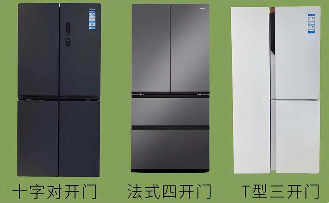无人问津为何“对开门冰箱”没人买了？j9九游会登录曾经火爆到溢价现在却(图6)
