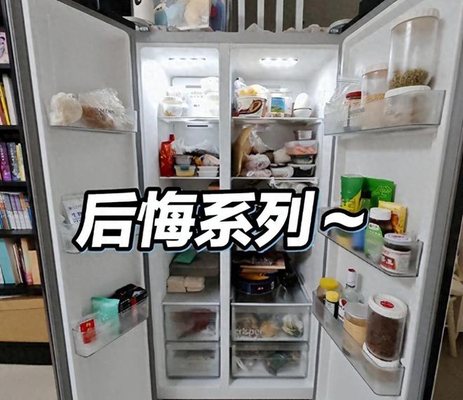 无人问津为何“对开门冰箱”没人买了？j9九游会登录曾经火爆到溢价现在却(图12)