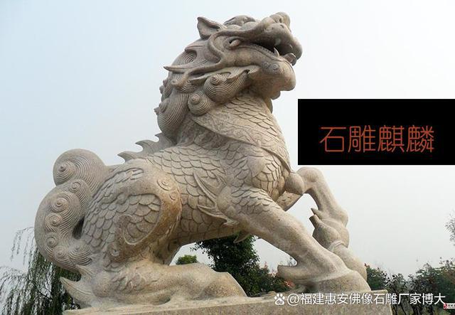 位置详解：最佳摆放点与注意事项九游会网址是多少石雕麒麟安放
