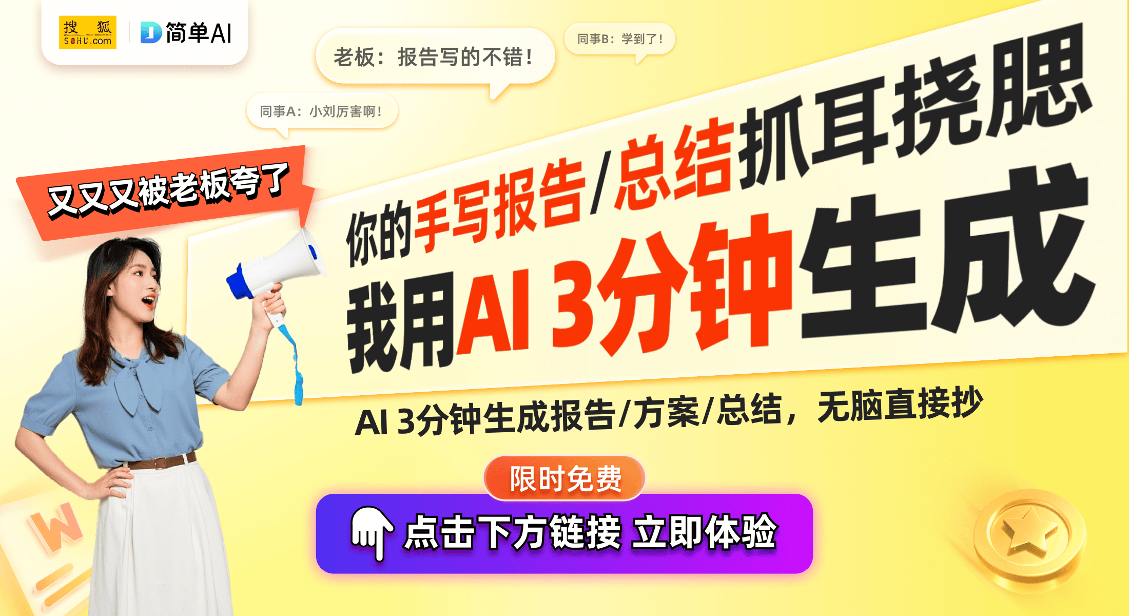助力智能冰箱升级预冷控制更高效九游会j9登录海尔智家新专利