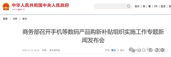 可以减免500元国家出手补贴每个人都有！