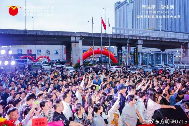 箭牌卫浴革新沐浴仪式九游会j9ag万家丽(图3)
